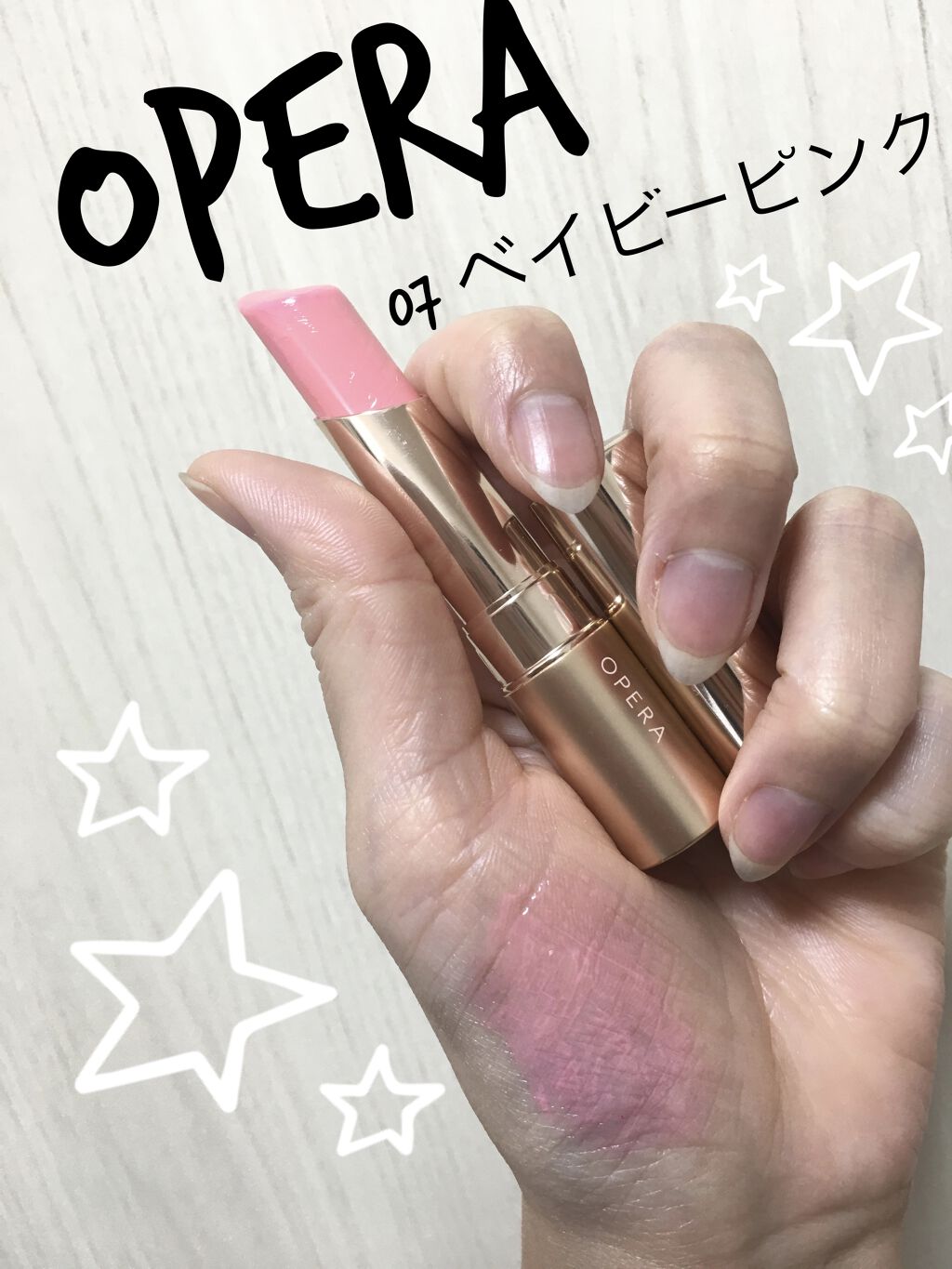 オペラ リップティント N/OPERA/リップティントを使ったクチコミ（1枚目）