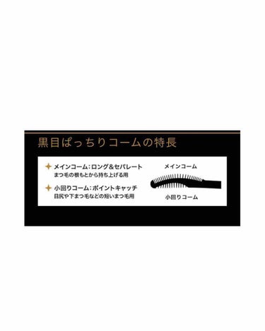 ラッシュエキスパンダー ロングロングロング/MAJOLICA MAJORCA/マスカラを使ったクチコミ（4枚目）