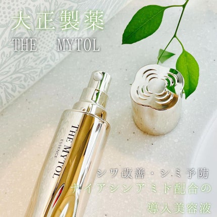 ザ マイトル エッセンス/THE MYTOL/ブースター・導入液を使ったクチコミ(1枚目)