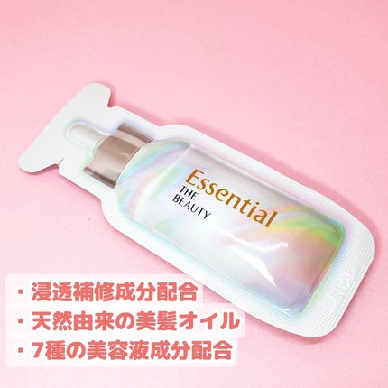 ザビューティ うるツヤチャージヘアパック/エッセンシャル/ヘアマスク・ヘアパックを使ったクチコミ(3枚目)