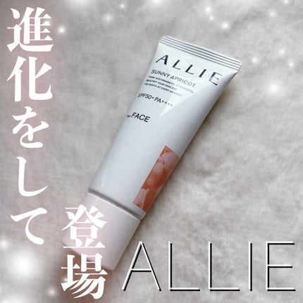 クロノビューティ トーンアップUV 02 ローズチェア/アリィー/日焼け止めクリームを使ったクチコミ(1枚目)