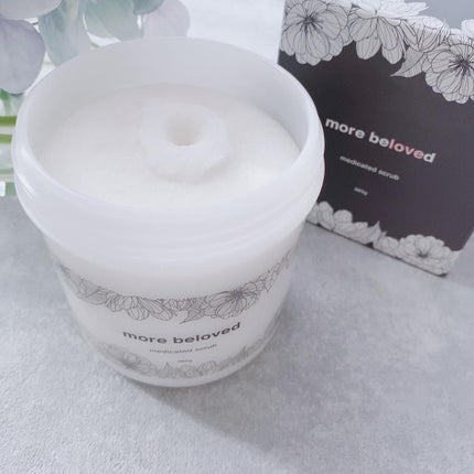 メディケイテッド ホワイトニングジェル/more beloved/バスト・ヒップケアを使ったクチコミ(3枚目)