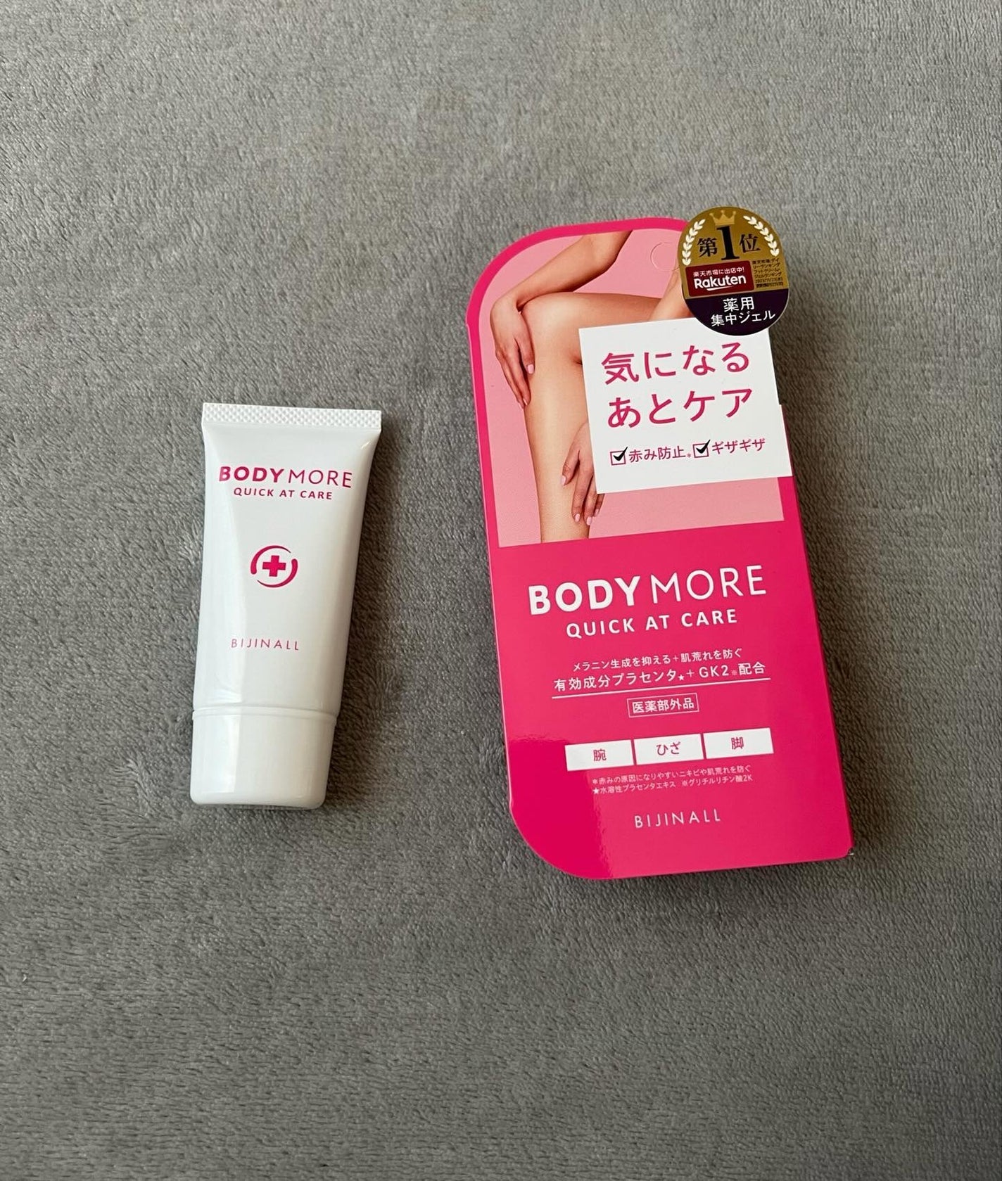 sakura✴︎フォロバ100 on LIPS 「ボディモアBODYMOREクイックアットケア気になるあとに医薬..」(1枚目)