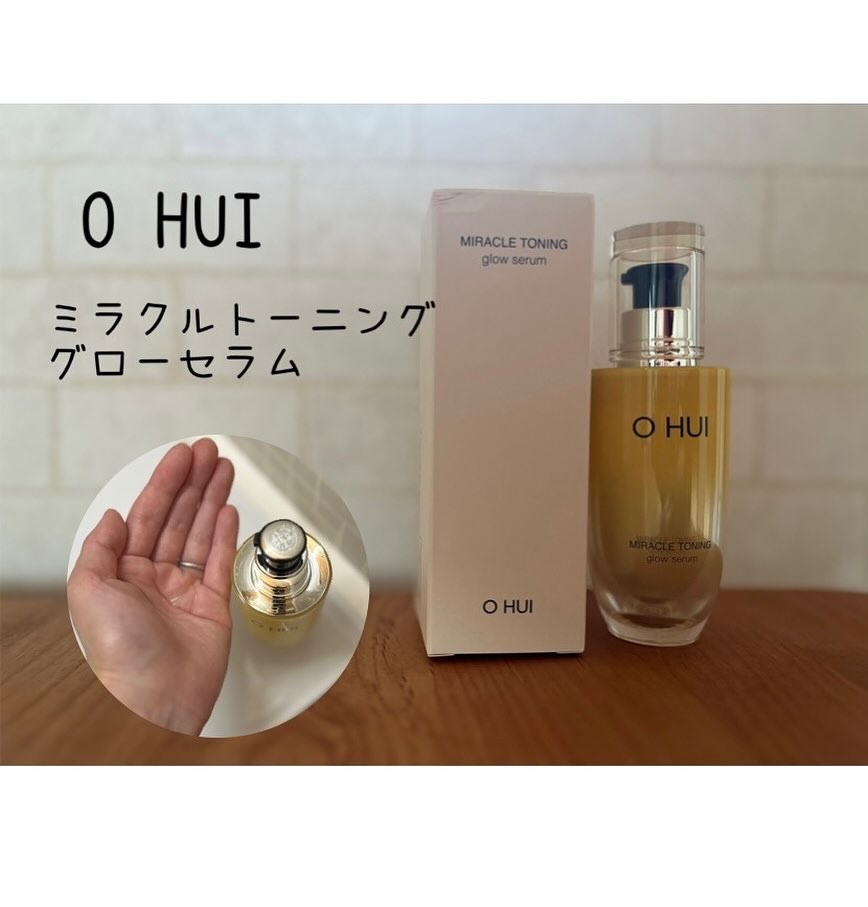 ミラクルトーニング グローセラム/OHUI/美容液を使ったクチコミ（1枚目）