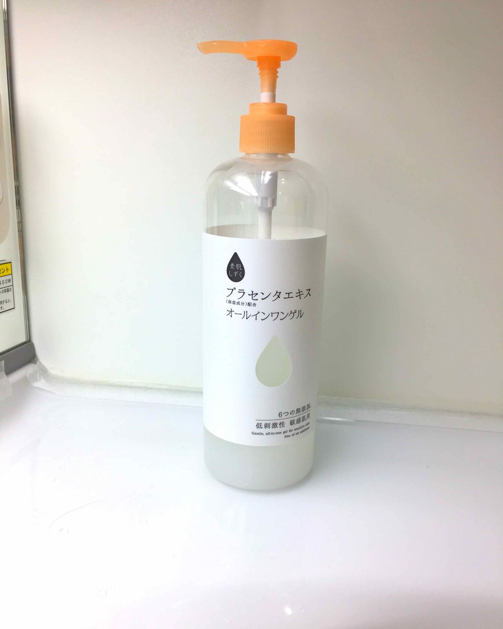 を使ったクチコミ（1枚目）