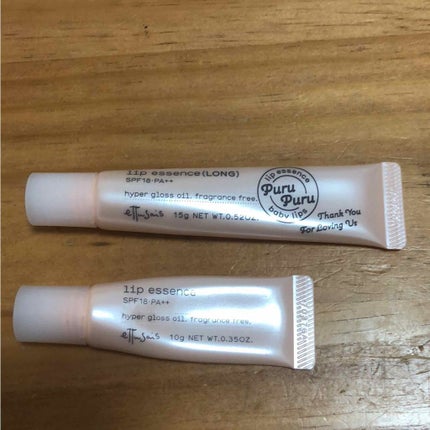 エテュセ リップエッセンス/ettusais/リップ美容液を使ったクチコミ(1枚目)