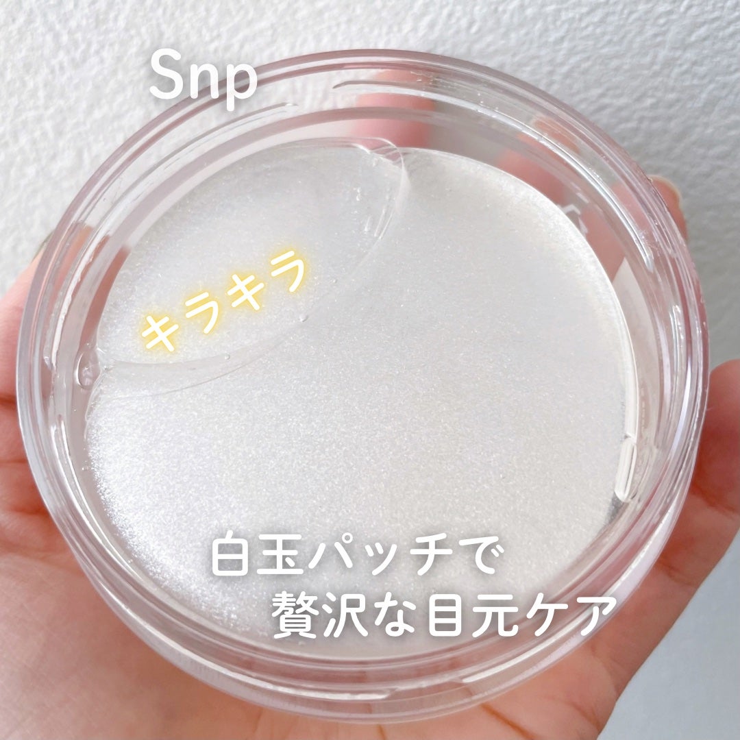 グルタチオンダークゼロトーニングパッチ/SNP/アイケア・アイクリームを使ったクチコミ(1枚目)