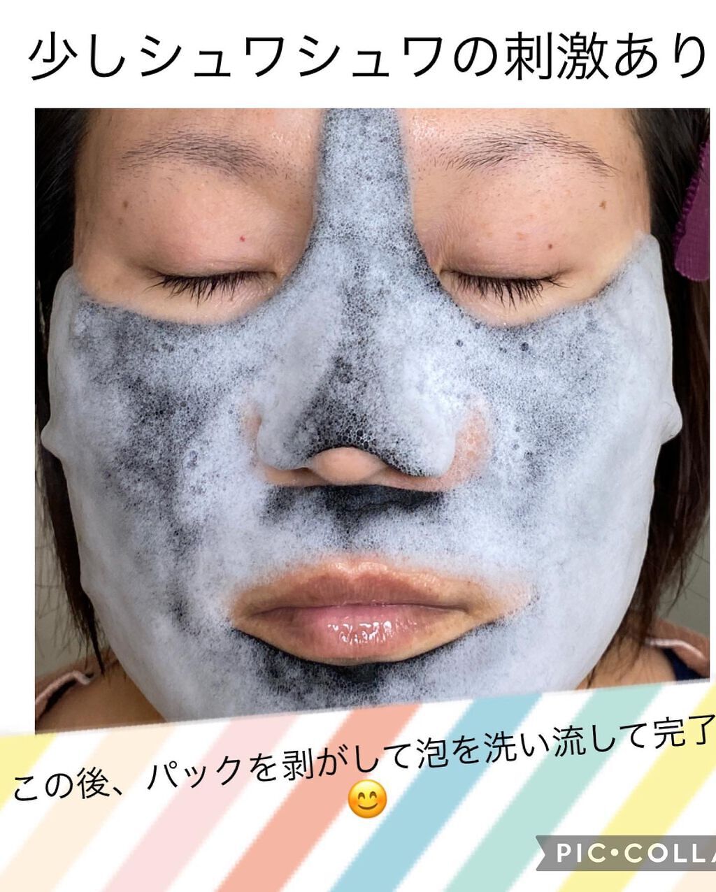 のんびりのび子 on LIPS 「✨✨✨✨✨✨✨✨✨✨✨✨✨✨✨✨✨✨✨✨✨✨✨✨✨✨✨✨✨✨M..」(7枚目)