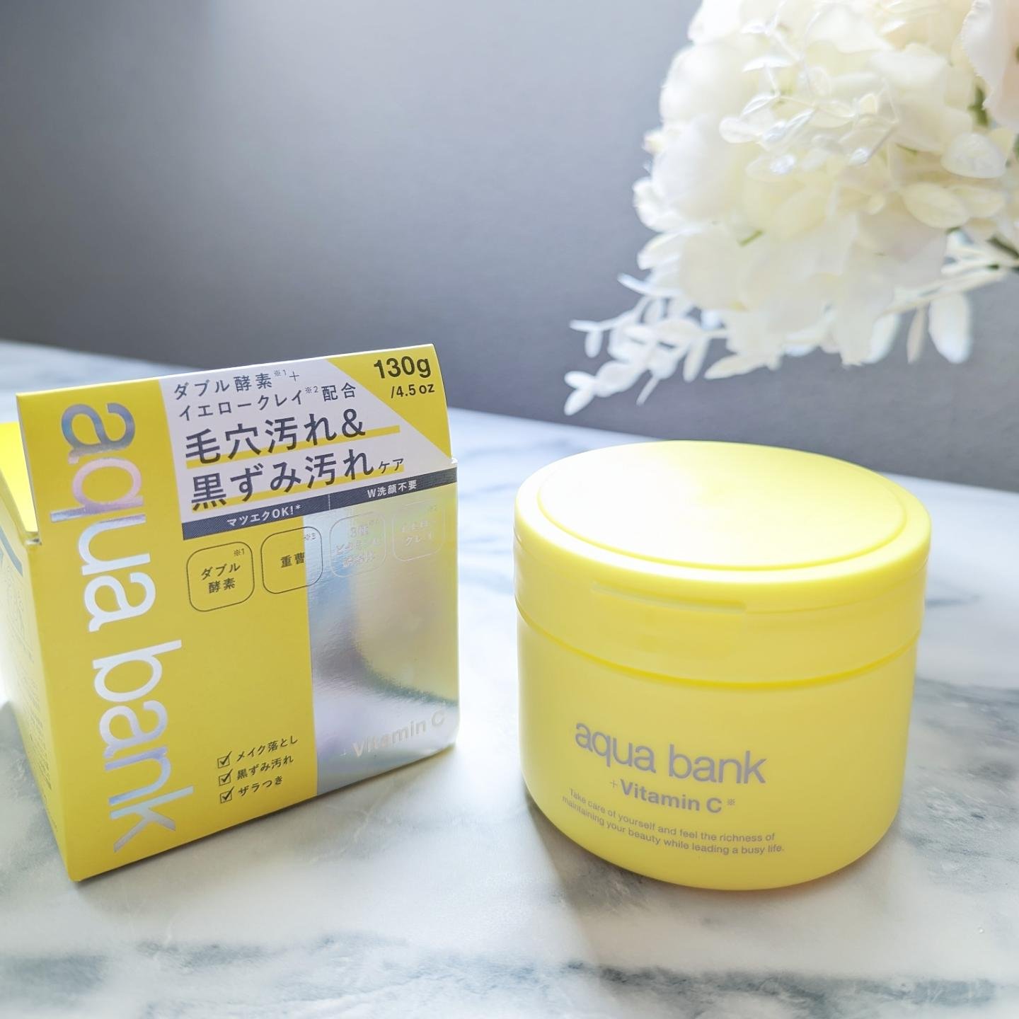 クレンジングバーム イエロー/aqua bank/クレンジングバームを使ったクチコミ（1枚目）