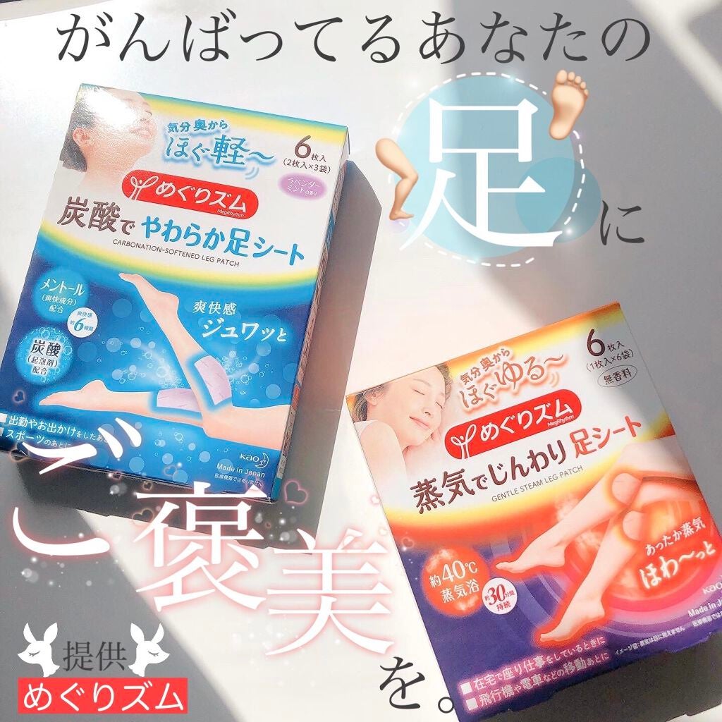 ããããºã 貌ãçé
ž*1ãžã§ã«ãã㯠FOOT/ããããºã /ã¬ãã°ã»ãããã±ã¢ã䜿ã£ãã¯ãã³ãïŒ1æç®ïŒ