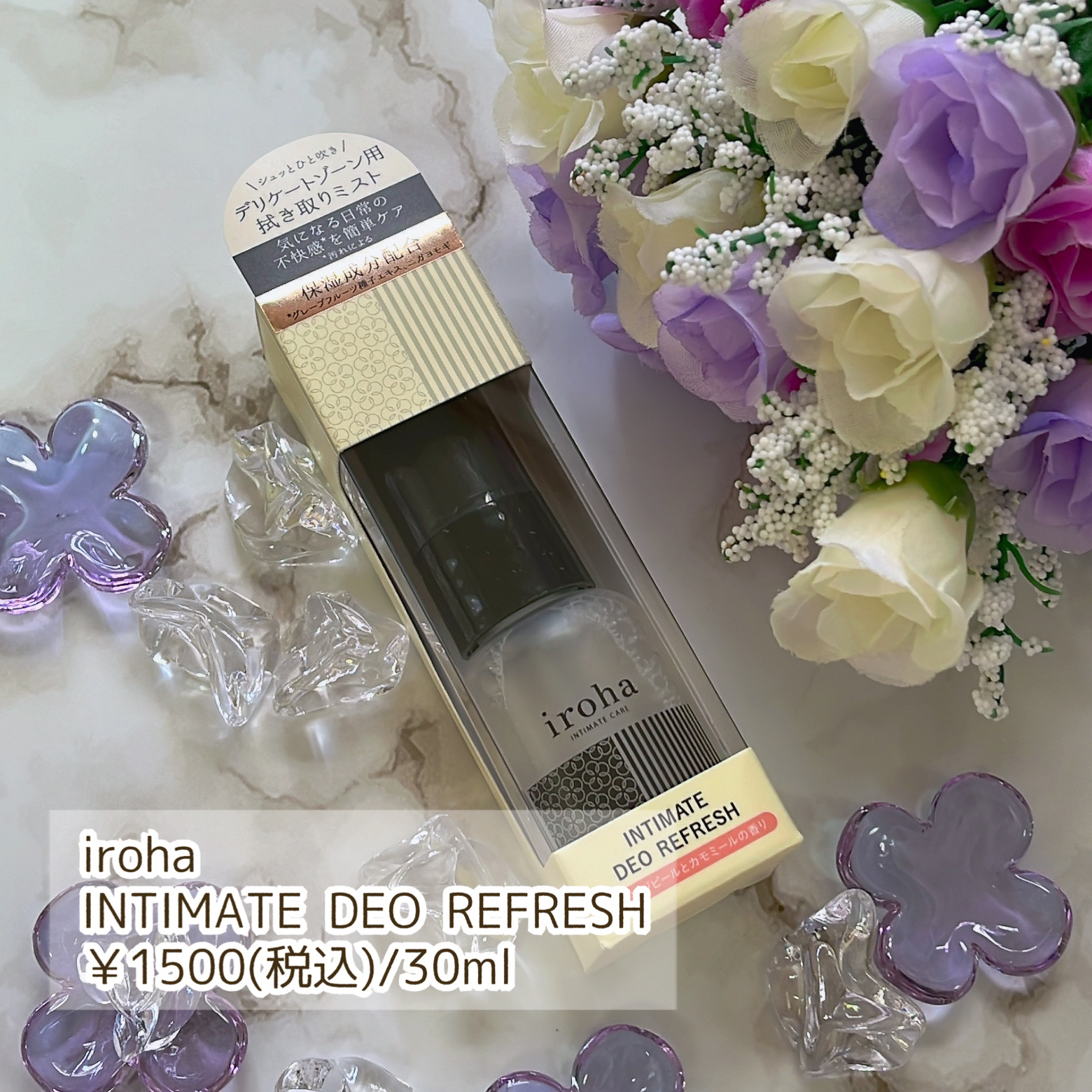 イロハ インティメート デオ リフレッシュ/iroha INTIMATE CARE/デリケートゾーンケアを使ったクチコミ（2枚目）