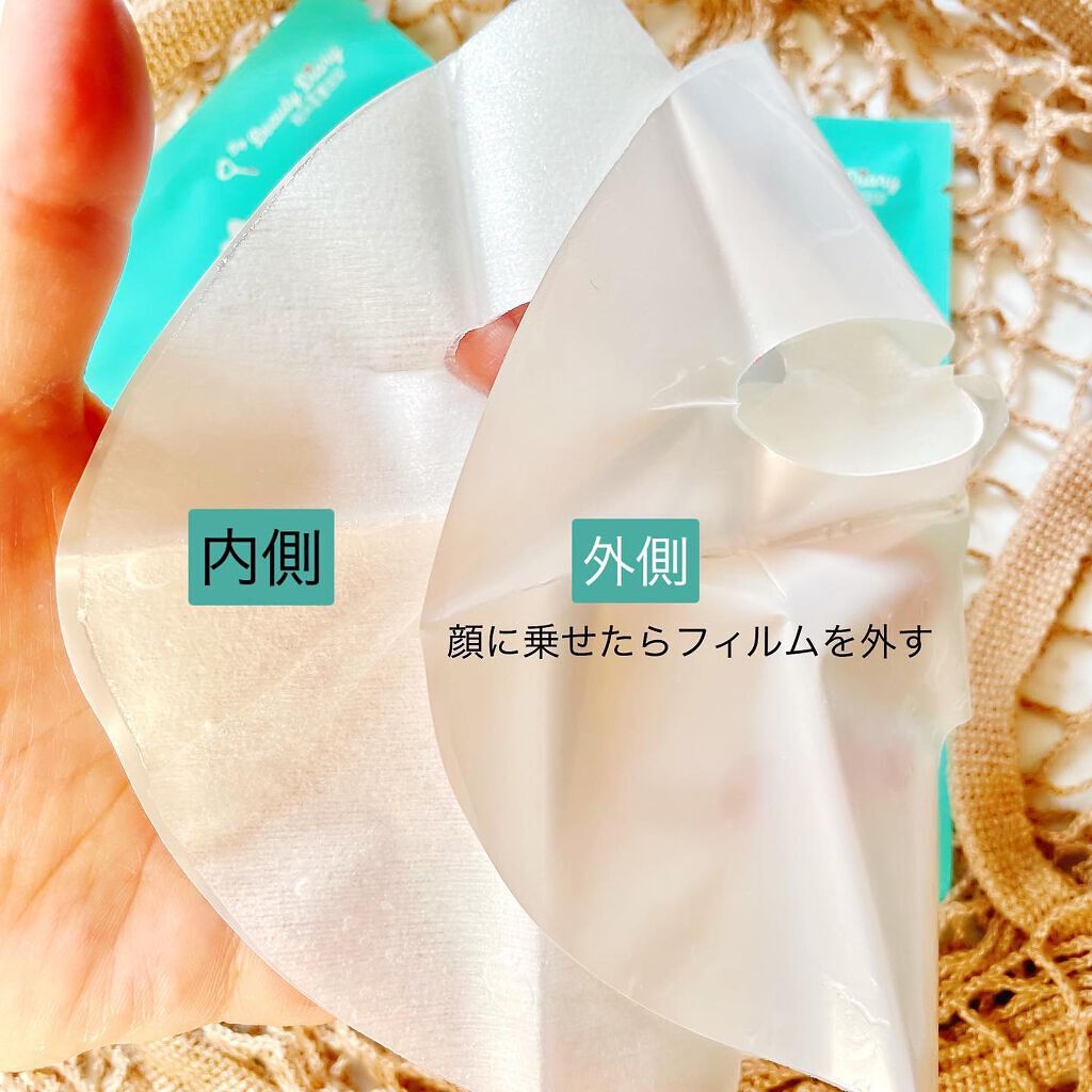 復活草ハイドレーションマスク/我的美麗日記/シートマスク・パックを使ったクチコミ(4枚目)