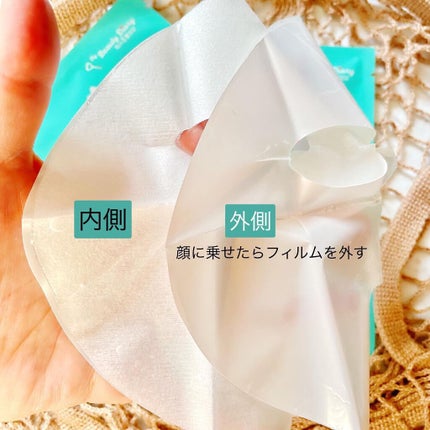 復活草ハイドレーションマスク/我的美麗日記/シートマスク・パックを使ったクチコミ(4枚目)