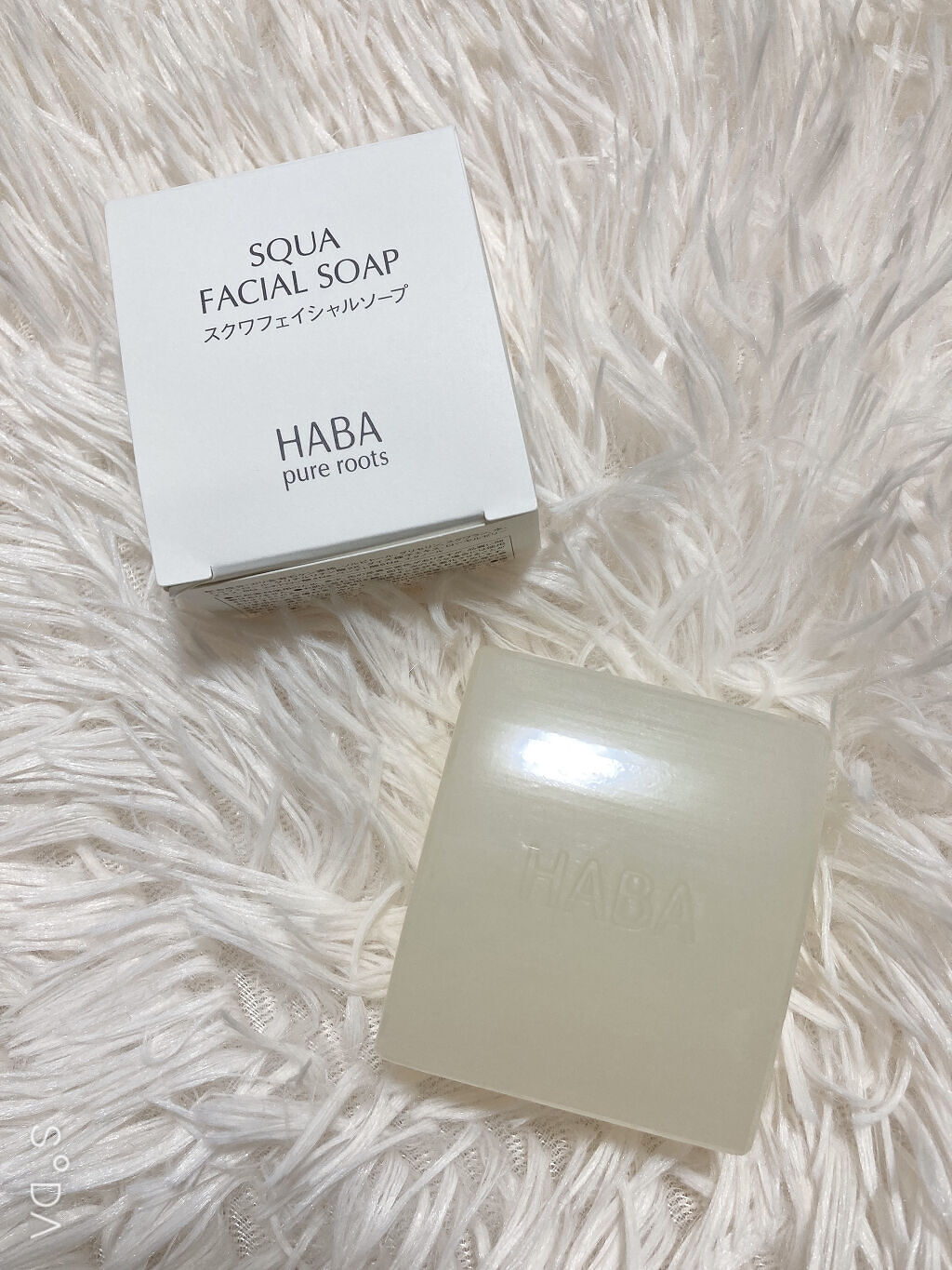 スクワフェイシャルソープ/HABA/洗顔石鹸を使ったクチコミ（1枚目）