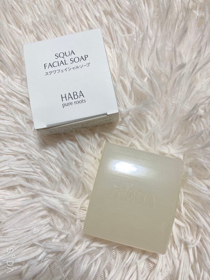 スクワフェイシャルソープ/HABA/洗顔石鹸を使ったクチコミ(1枚目)