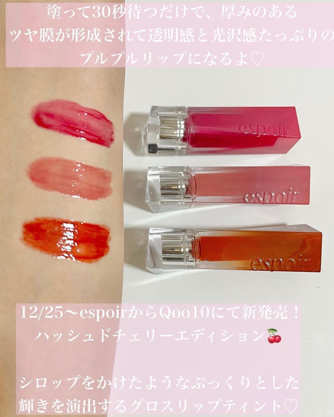 リアルアイパレットオールニュー/espoir/マルチパレットを使ったクチコミ(7枚目)