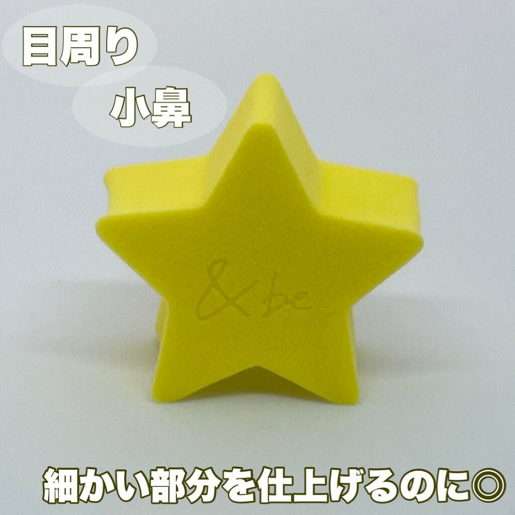 &be ブラックスポンジ/&be/パフ・スポンジを使ったクチコミ(2枚目)