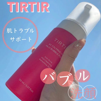 AC カーミングアウトマイルドバブルフォーム/TIRTIR(ティルティル)/洗顔フォームを使ったクチコミ(1枚目)