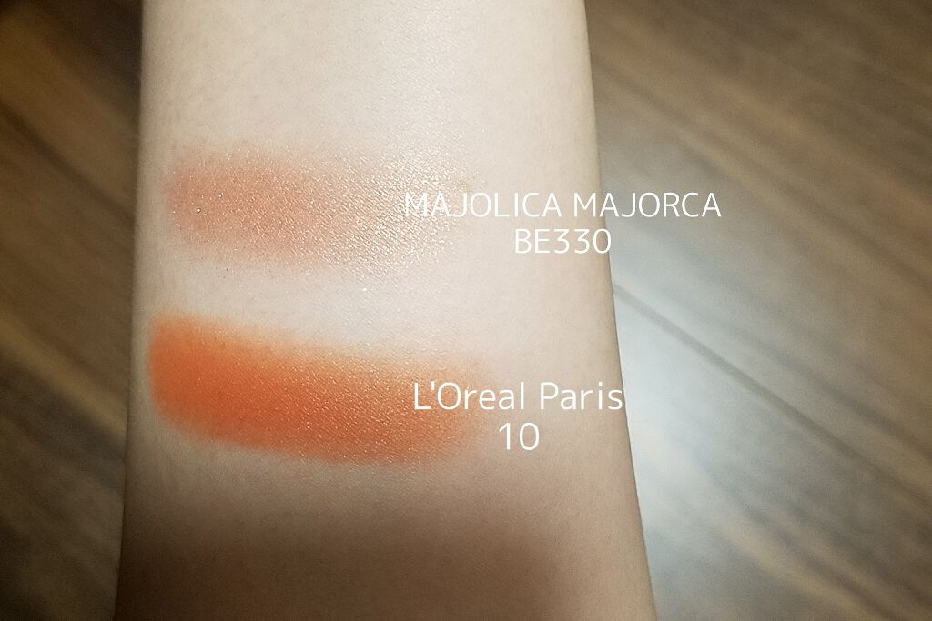 シャドーカスタマイズ/MAJOLICA MAJORCA/単色アイシャドウを使ったクチコミ（3枚目）