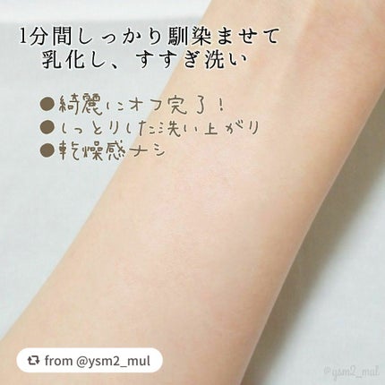 エクストラオイルクレンジング/Cure/オイルクレンジングを使ったクチコミ(4枚目)