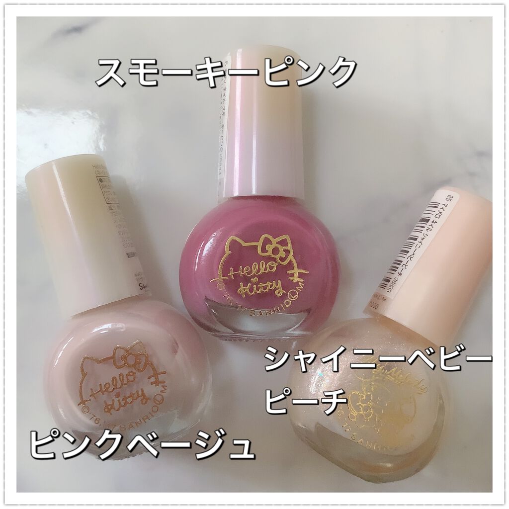 デコレーションネイルパーツ/DAISO/ネイルチップ・パーツを使ったクチコミ（3枚目）