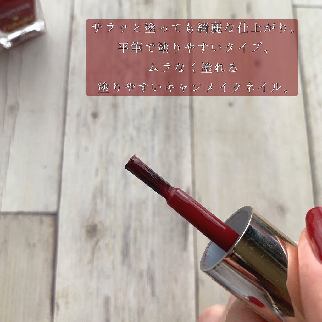 カラフルネイルズ/キャンメイク/マニキュアを使ったクチコミ(4枚目)