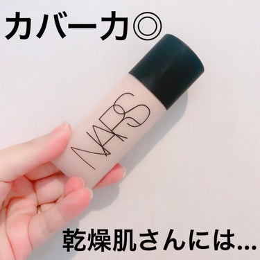 ソフトマットコンプリート ファンデーション/NARS/リキッドファンデーションを使ったクチコミ（1枚目）