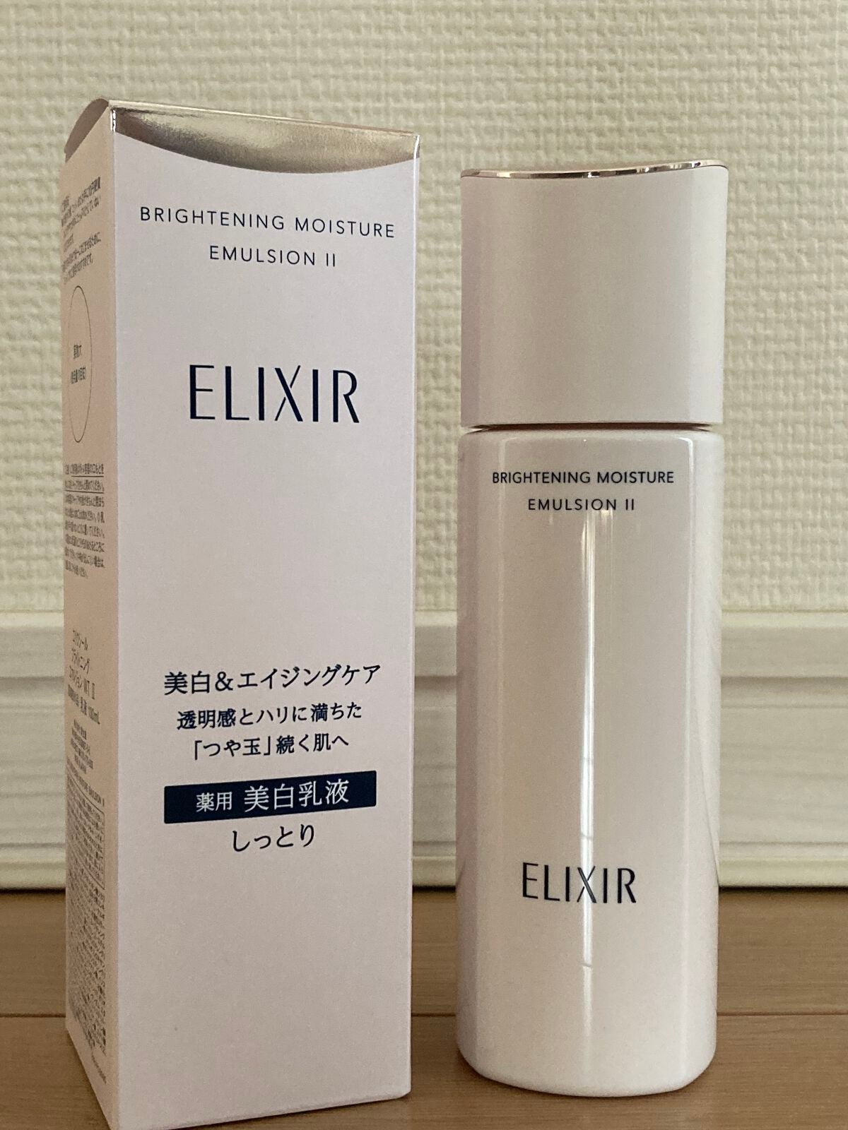 ブライトニング エマルジョン WT II/エリクシール/乳液を使ったクチコミ(1枚目)