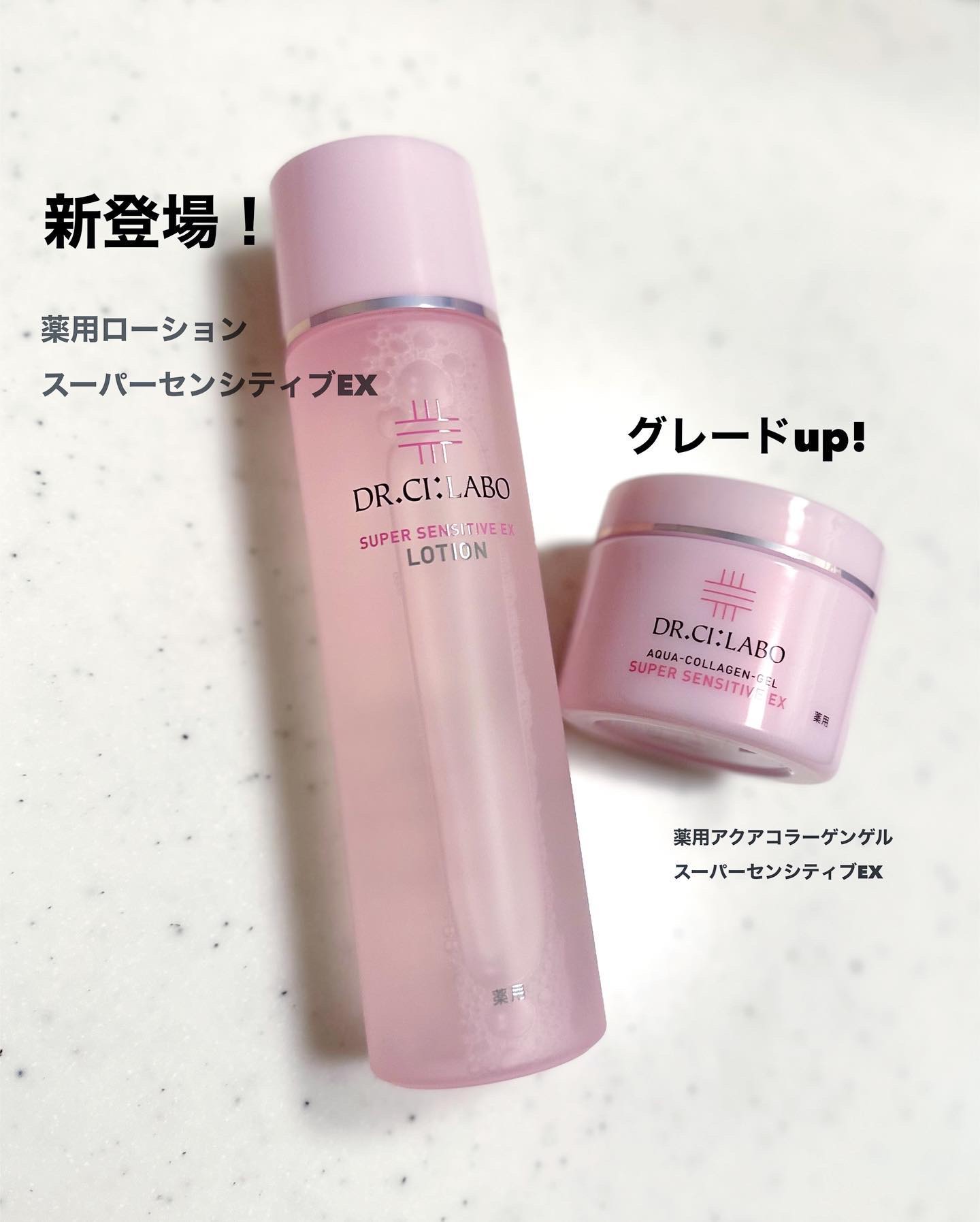 .

<新登場！薬用ローション スーパーセンシティブEX>
AHP*クリームに注目し、25年もの年月をかけて開発された化粧水です。
※AHP*クリームとは、アトピー性皮膚炎のお薬やレーザー治療後のアフターケアとして処方されていて、肌の治癒力