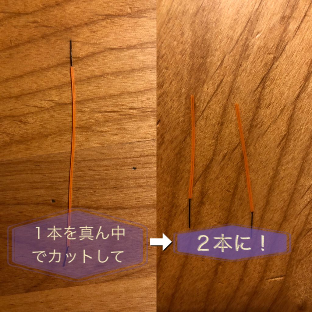 メジカルファイバー2/Automatic Beauty/二重まぶた用アイテムを使ったクチコミ(3枚目)