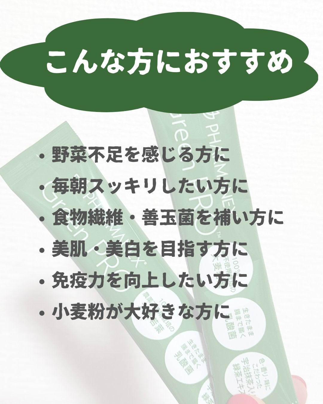 美肌カウンセラー💆肌悩みを解決し見る世界を変える on LIPS 「おなかの調子を良好にして肌も綺麗になる🍀超便秘体質だった私の救..」(3枚目)