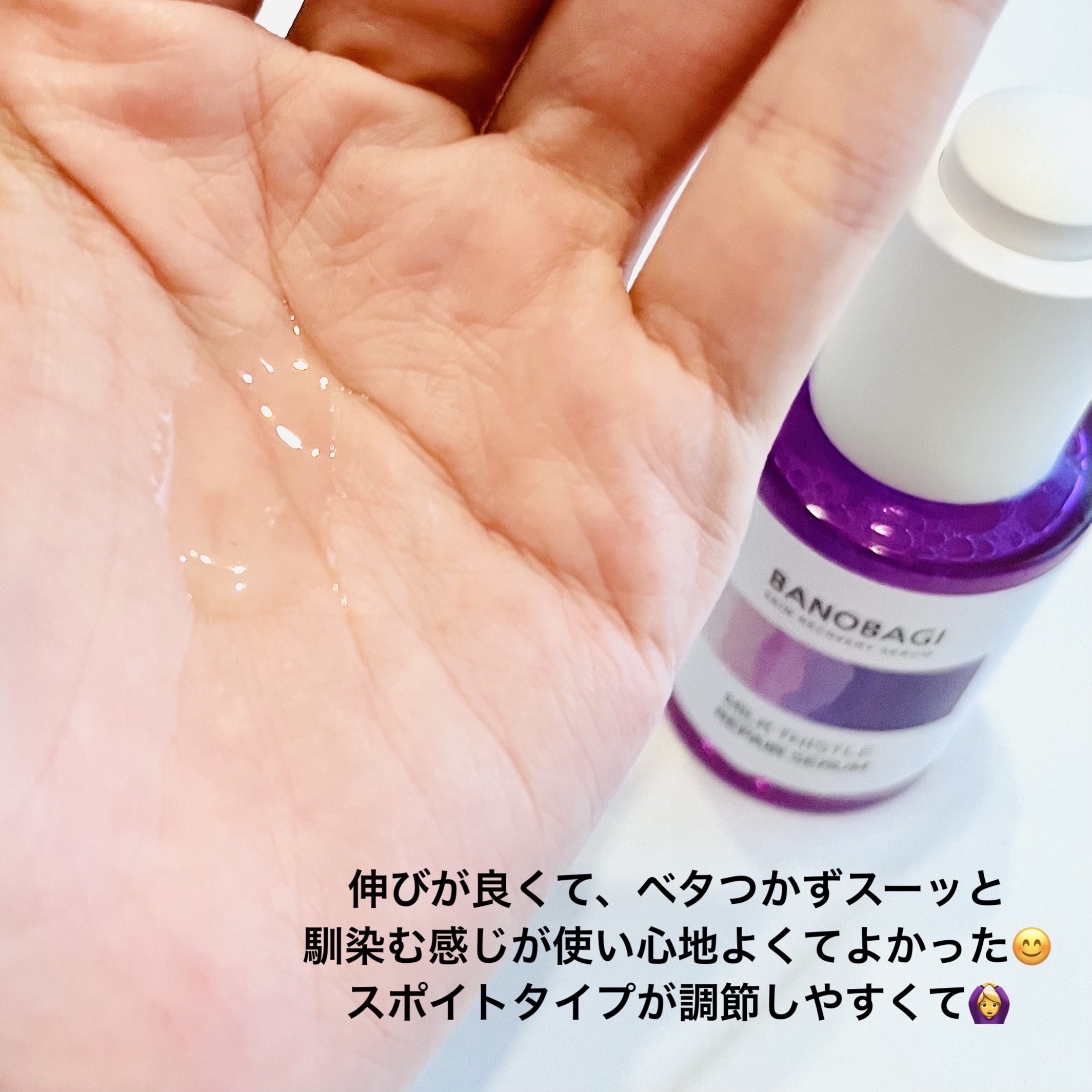 を使ったクチコミ（3枚目）