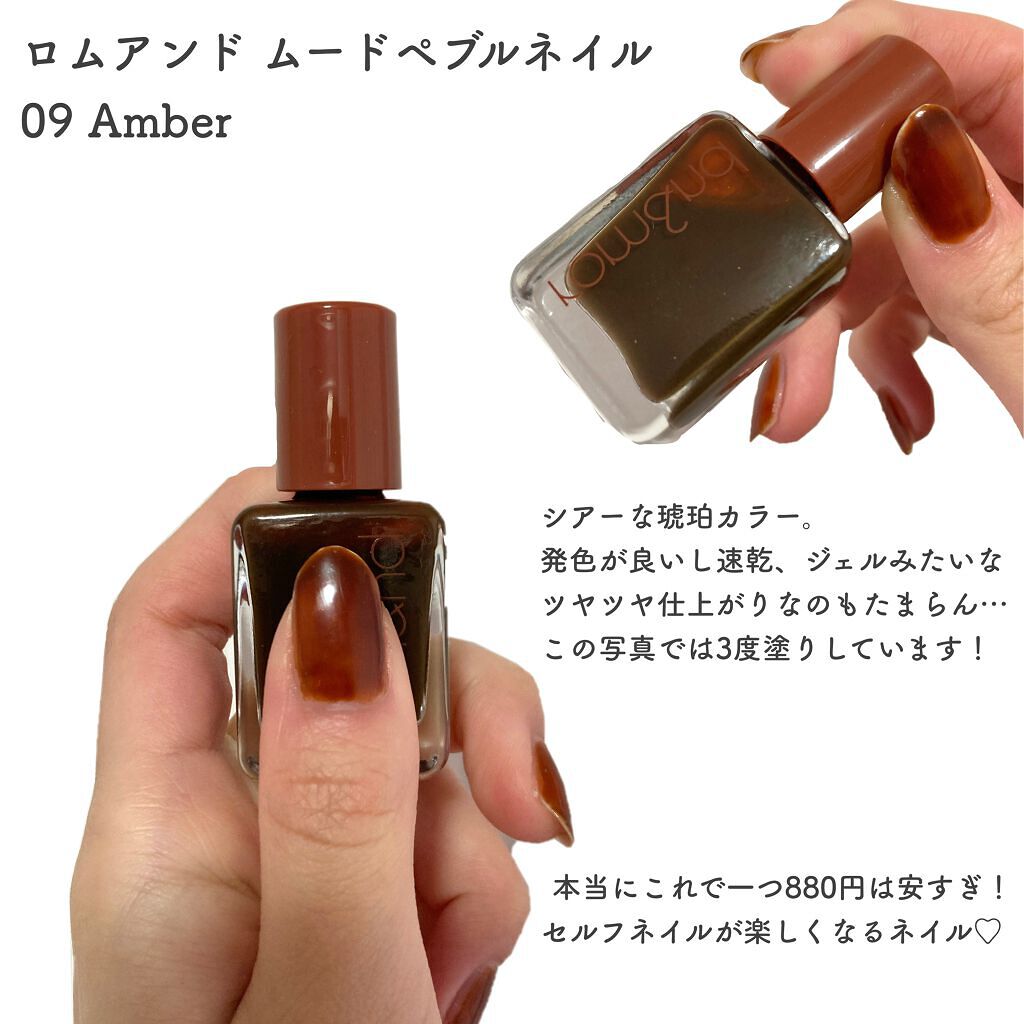 オサジ アップリフト ネイルカラー 18  Buntsuu〈文通〉/OSAJI/マニキュアを使ったクチコミ（2枚目）