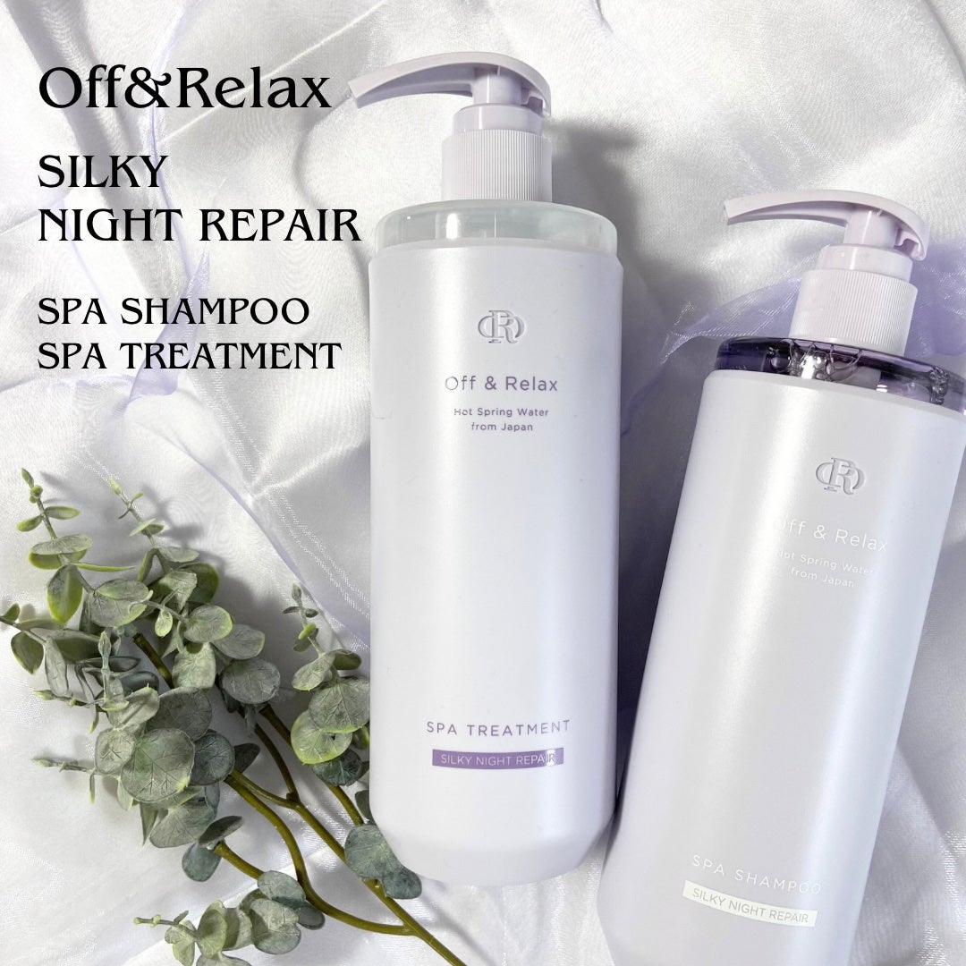 OR スパ・シャンプー/ヘアトリートメント シルキーナイトリペア/Off&Relax/市販シャンプーを使ったクチコミ(1枚目)