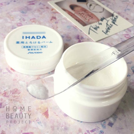 イハダ 薬用バーム【医薬部外品】/IHADA/フェイスバームを使ったクチコミ(3枚目)