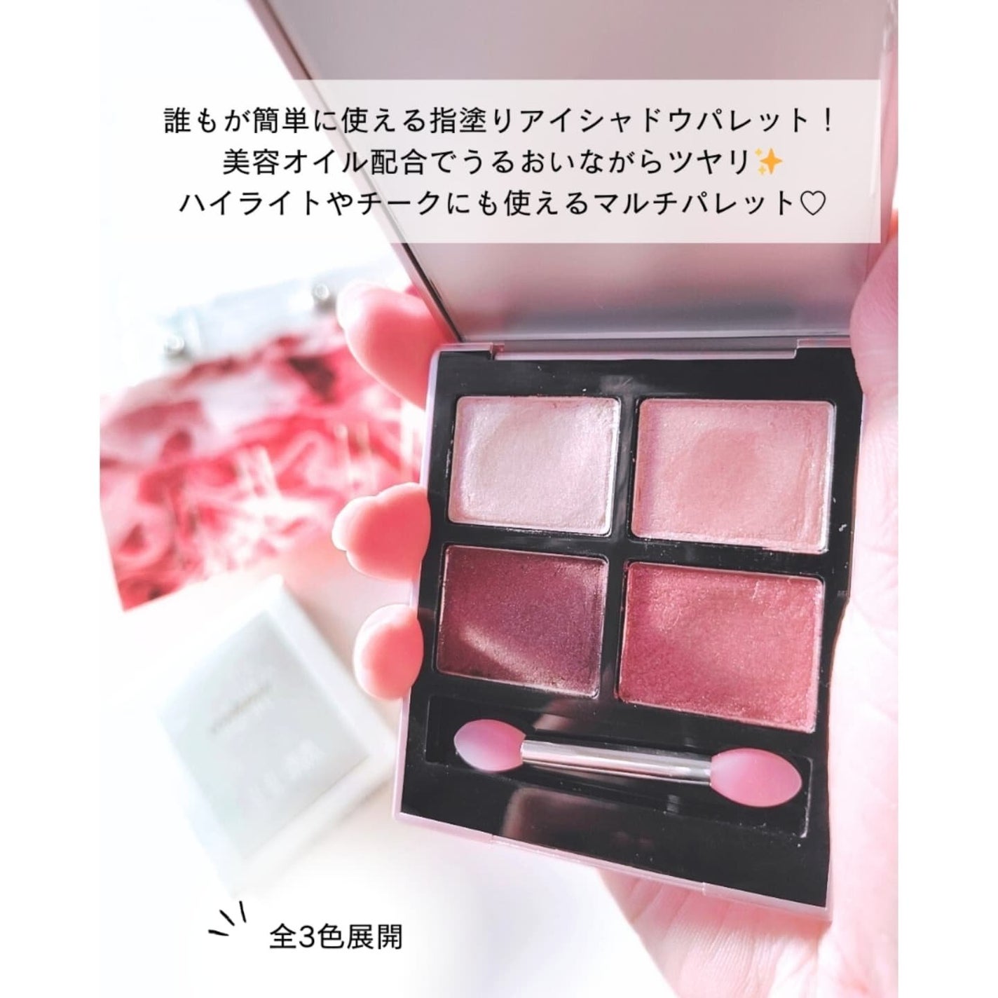 アイシャドウパレット/ILM/アイシャドウパレットを使ったクチコミ(2枚目)