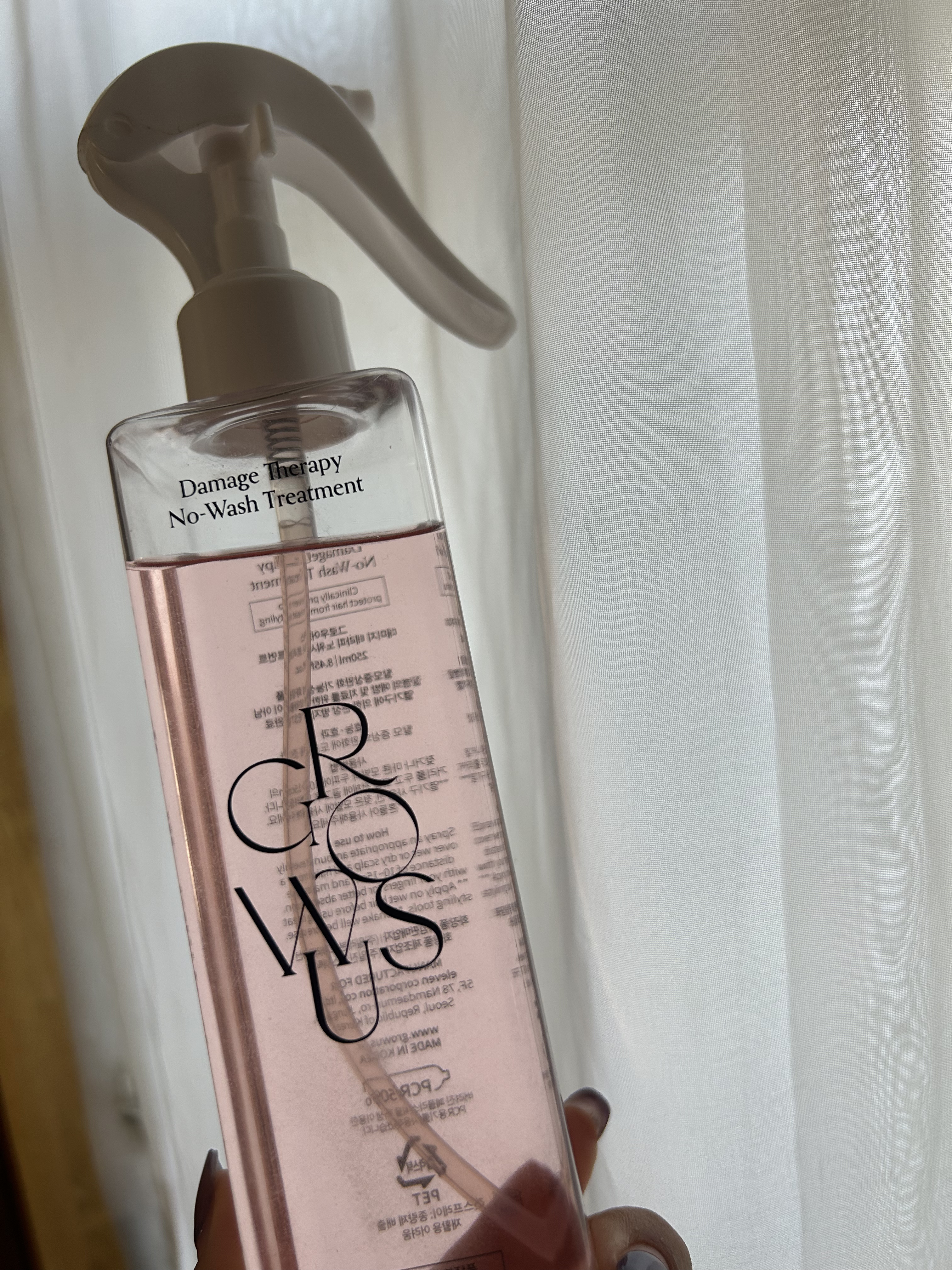 洗い流さないトリートメント/GROWUS/アウトバストリートメントを使ったクチコミ（3枚目）