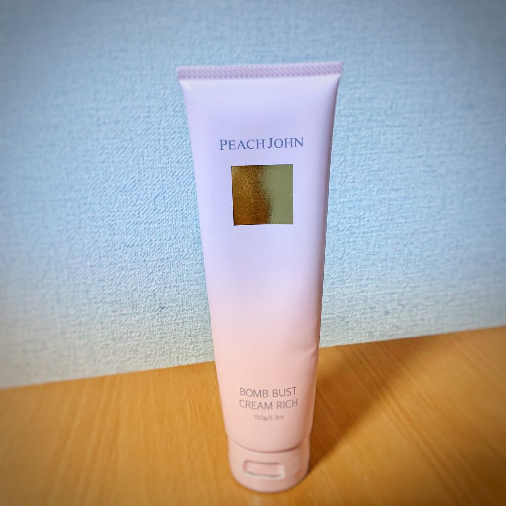 ボムバストクリーム　リッチ/PEACH JOHN/バスト・ヒップケアを使ったクチコミ（1枚目）