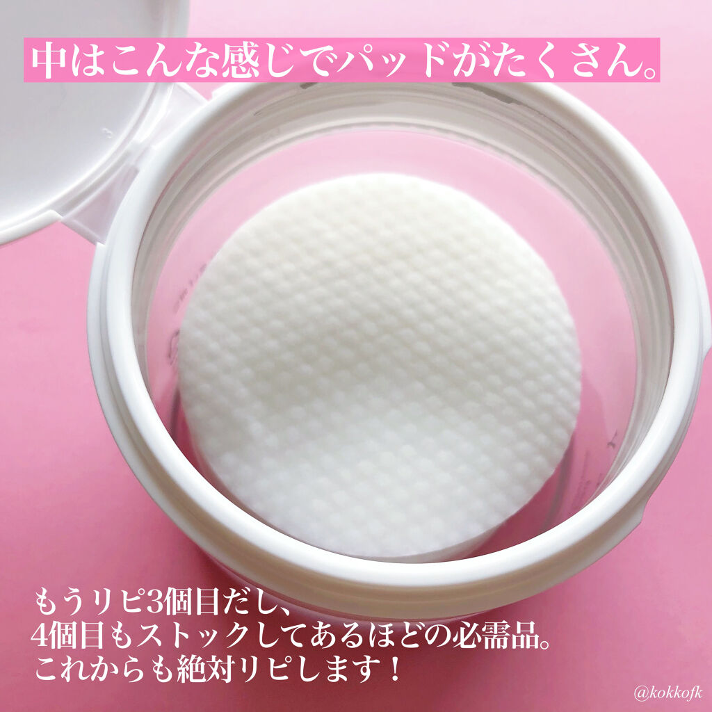 デイリートナーパッド/NEEDLY/トナーパッドを使ったクチコミ（3枚目）