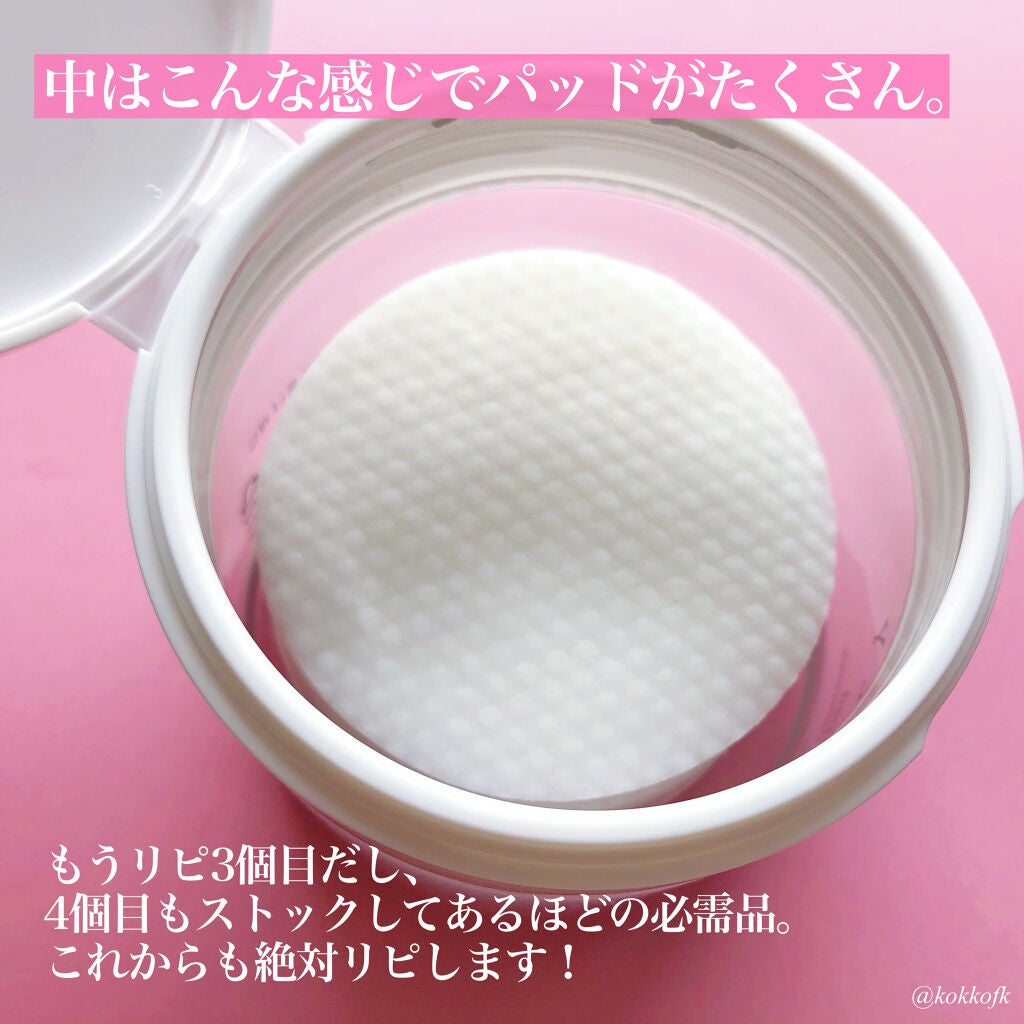 デイリートナーパッド/NEEDLY/トナーパッドを使ったクチコミ(3枚目)