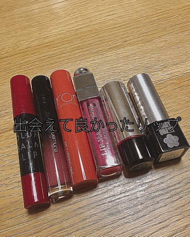 
出会えて良かったリップの後編です💄✨

今回は、スティック以外のものを選びました😌こういうタイプのリップ(正式名称がわからない…)好きなのが多くて最後まで迷ったのですが、、

今回紹介できなかったもの