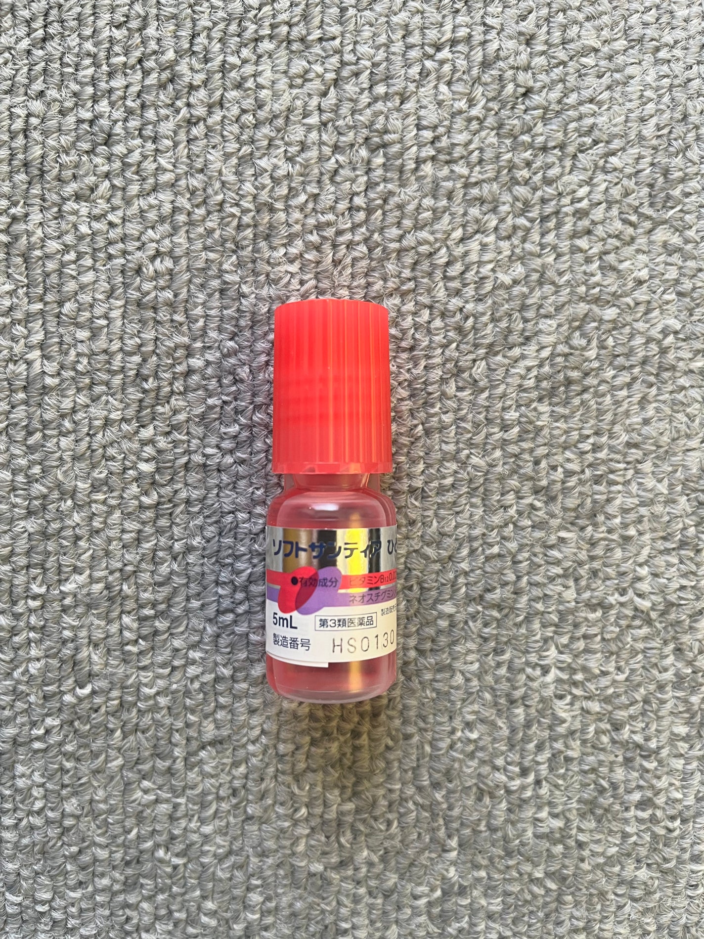 ソフトサンティアひとみストレッチ(医薬品)/参天製薬/その他を使ったクチコミ(3枚目)