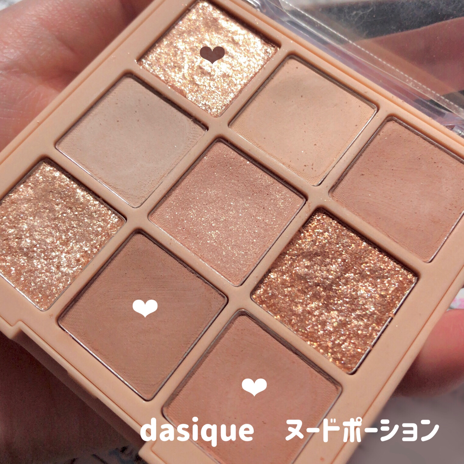 シャドウパレット/dasique/アイシャドウパレットを使ったクチコミ（2枚目）