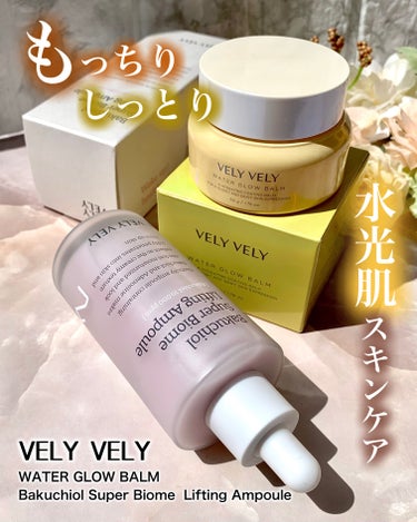 バクチオールスーパーバイオーム リフティングアンプル/VELY VELY/美容液を使ったクチコミ（1枚目）