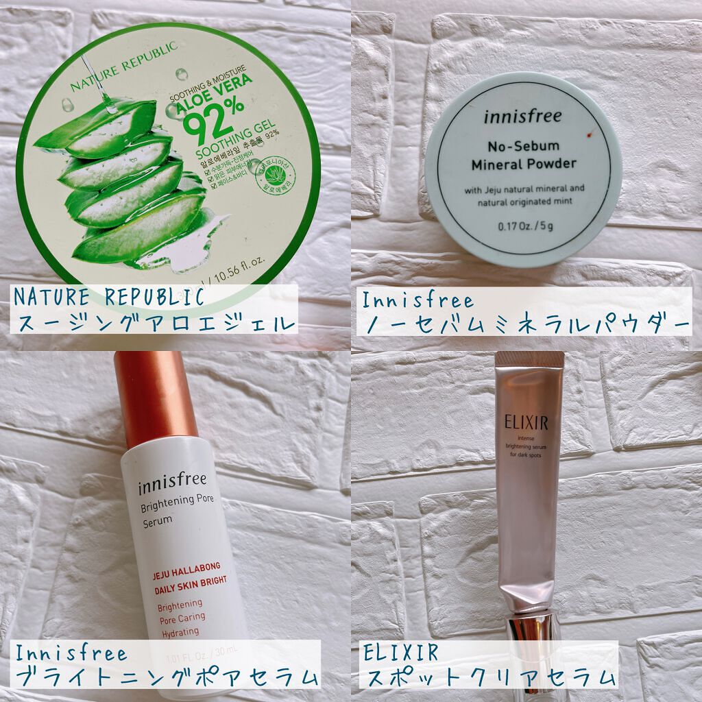 マイルド＆モイスチャーアロエジェル/ネイチャーリパブリック/ボディローションを使ったクチコミ（2枚目）