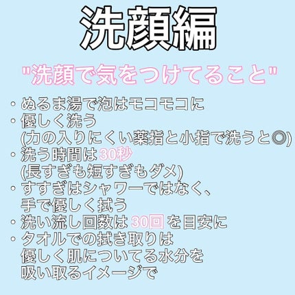 クリアウォッシュ/オルビス/洗顔フォームを使ったクチコミ(2枚目)