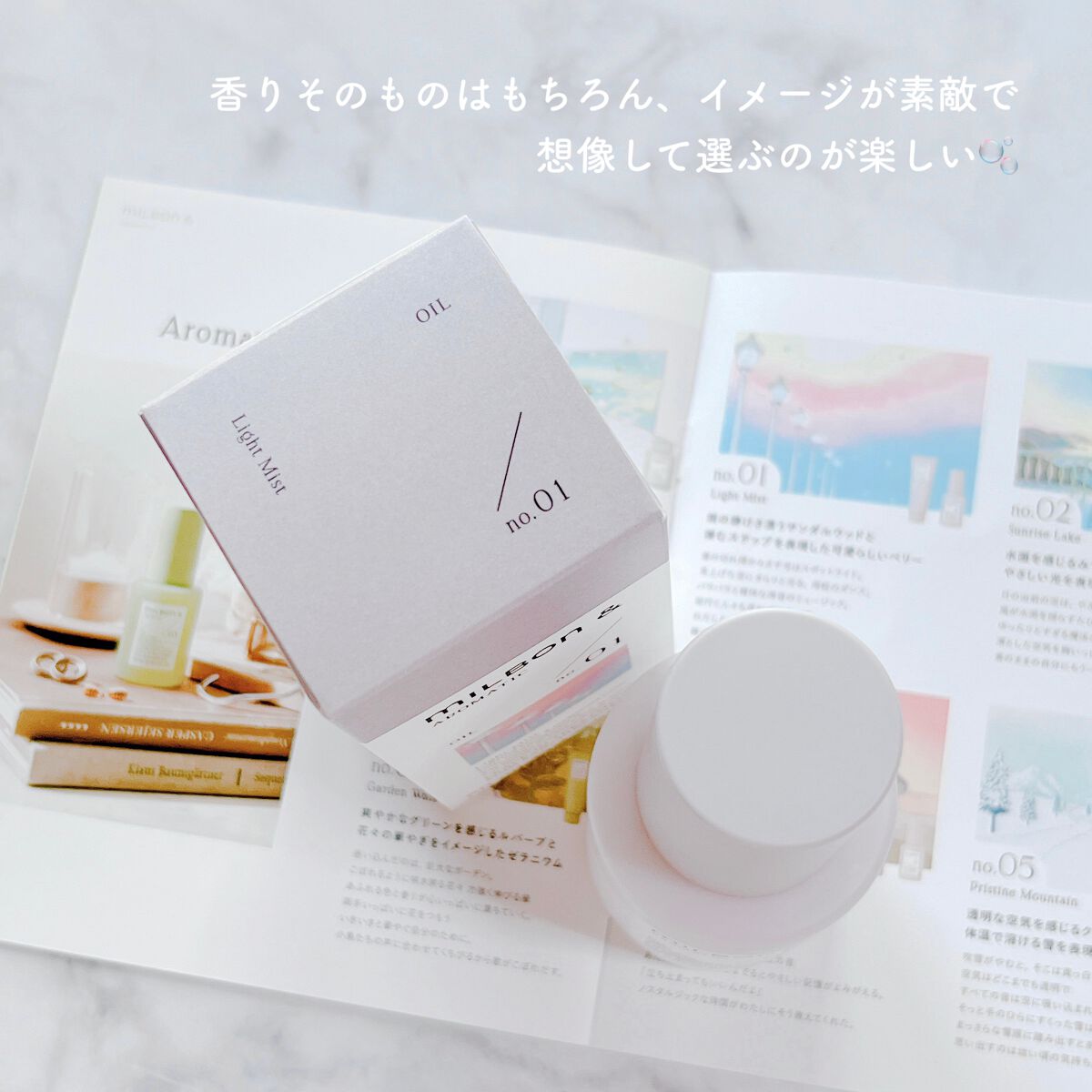 ミルボン アンド オイル/ミルボン/ヘアオイルを使ったクチコミ(3枚目)