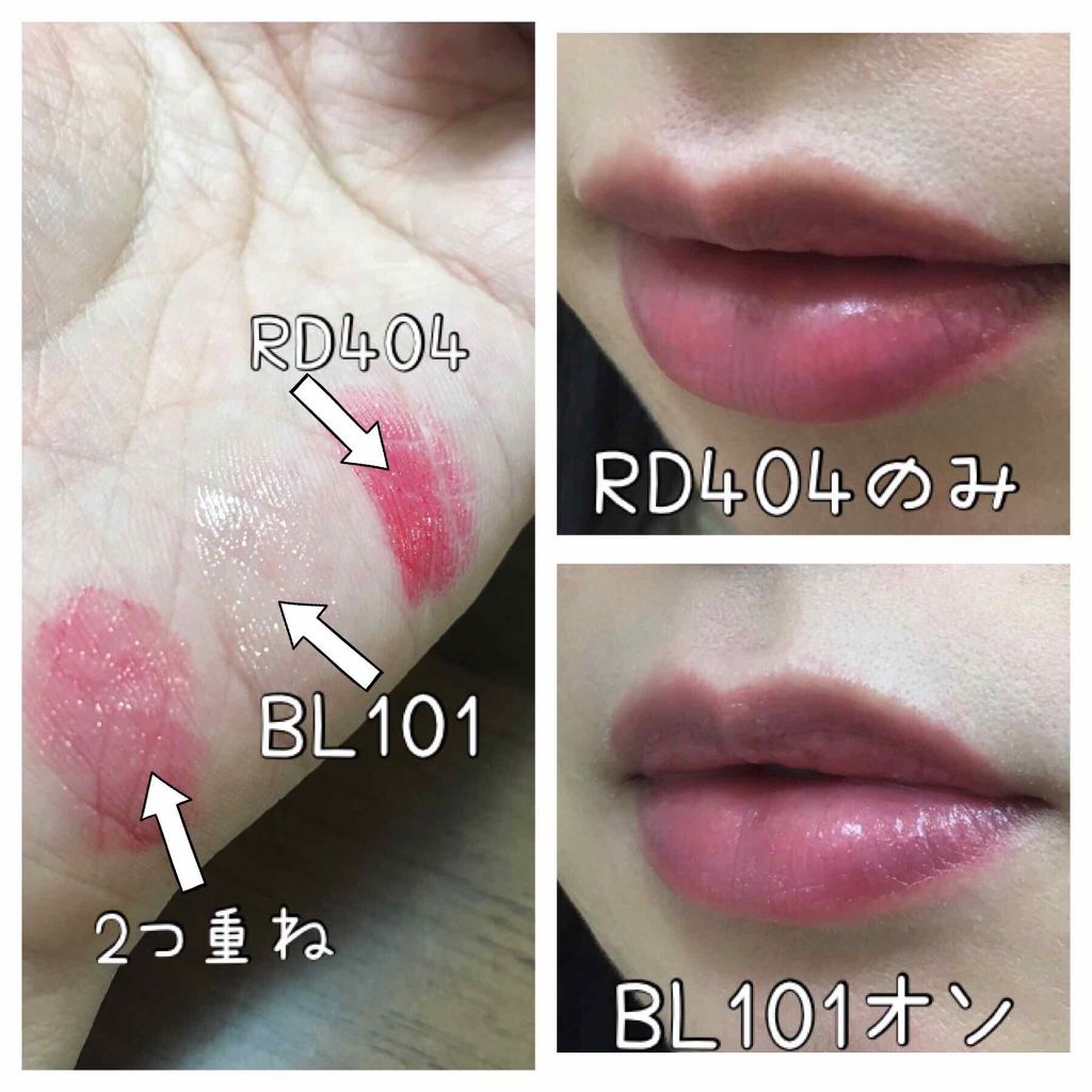 ルージュ ミニ/マキアージュ/口紅を使ったクチコミ(3枚目)