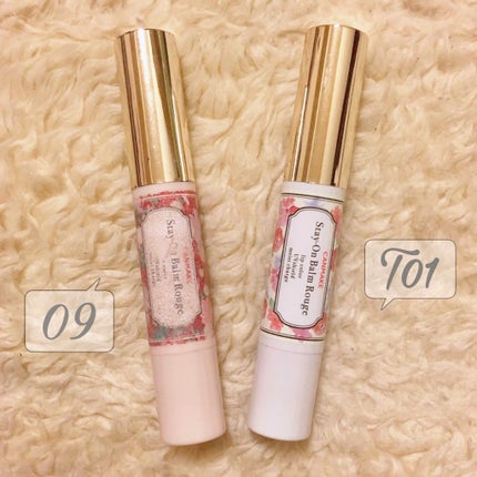 ステイオンバームルージュ/キャンメイク/口紅を使ったクチコミ(1枚目)