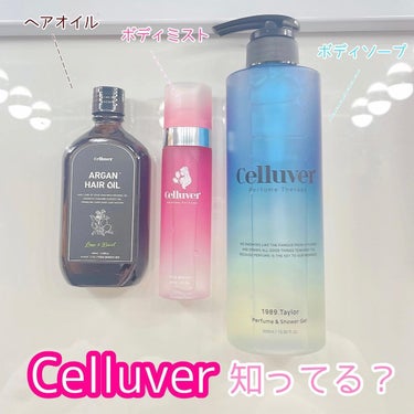 パフュームセラピーボディウォッシュ|CELLUVERを使った口コミ 「初耳